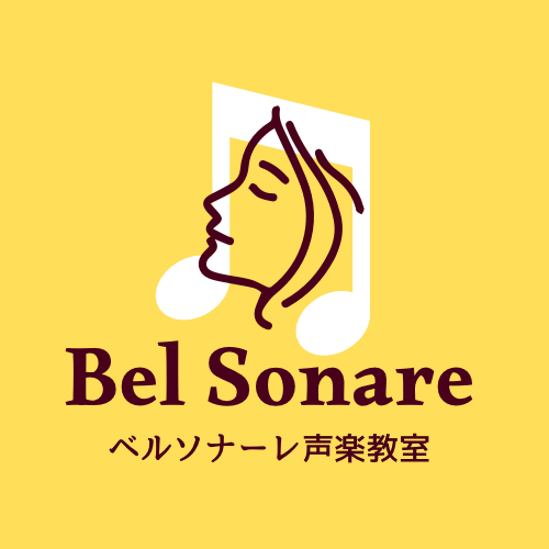ベルソナーレ声楽教室